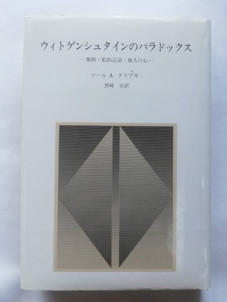 【SALE／55%OFF】 / 画) 須山計一画集(須山計一 古本屋ピープル 古本、中古本 / 趣味+スポーツ+実用