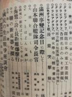 日の出