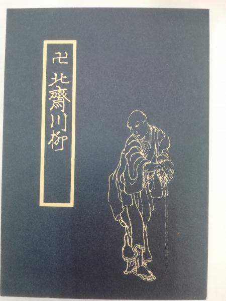 83%OFF!】 姓氏家系辞書 太田亮 著 productor.com.uy