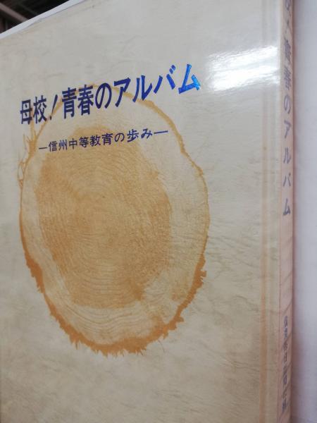 ノーマリゼーション : 社会福祉サービスの本質(ヴォルフェンス