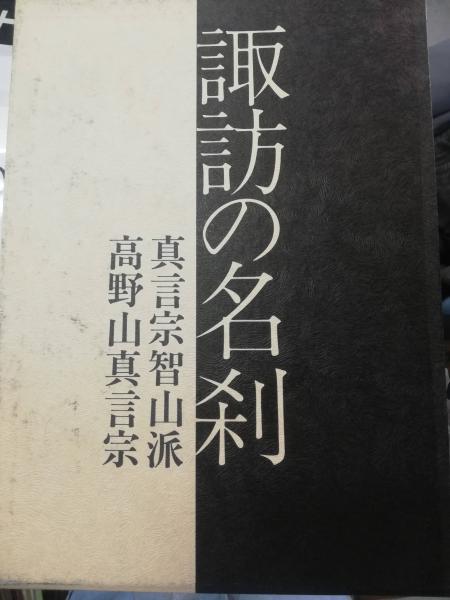 中国語で歌おう! : カラオケで学ぶ中国語(ファンキー末吉, 古川