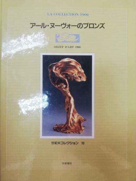 中林忠良の腐蝕銅版画(中林忠良 著) / 古本屋ピープル / 古本