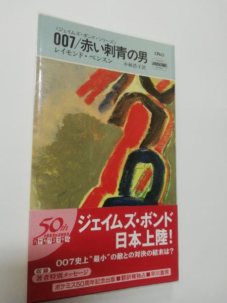 冬虫夏草図鑑 カラー版 冬虫夏草図鑑 : カラー版