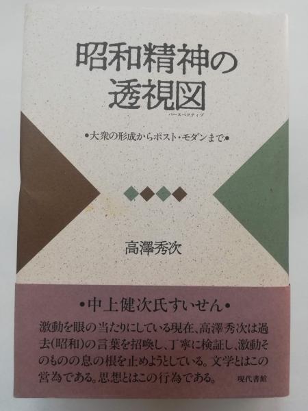 平家物語抄/おうふう/水原一 | www.trainingexpert.com.br