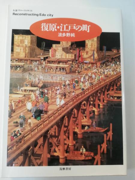 Amazon.co.jp: 神は私に薬草と奇跡をさずけた: フランスの薬草