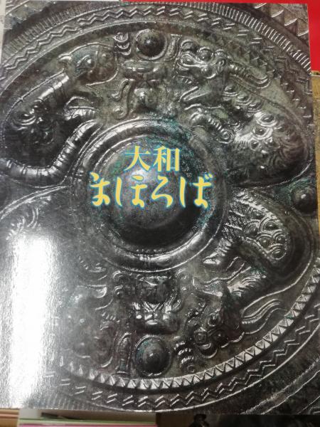 浅草裏譚(石角春之助著) / 古本屋ピープル / 古本、中古本、古