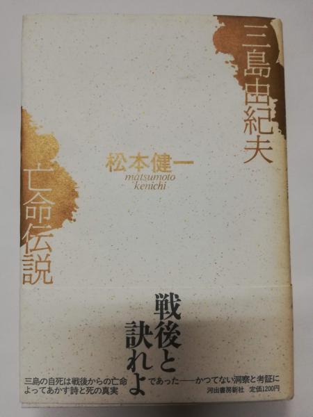 コンコルダンス―口語訳聖書 聖書語句索引 (1978年) |本 | 通販