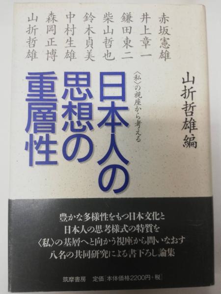 古本、中古本、古書籍の通販は「日本の古本屋」　黄金仮面・何者(江戸川乱歩)　古本屋ピープル　日本の古本屋