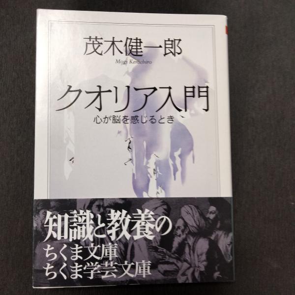 1Q84 (イチキュウハチヨン) BOOK1前編 ・後編(4月-6月)(村上春樹 著