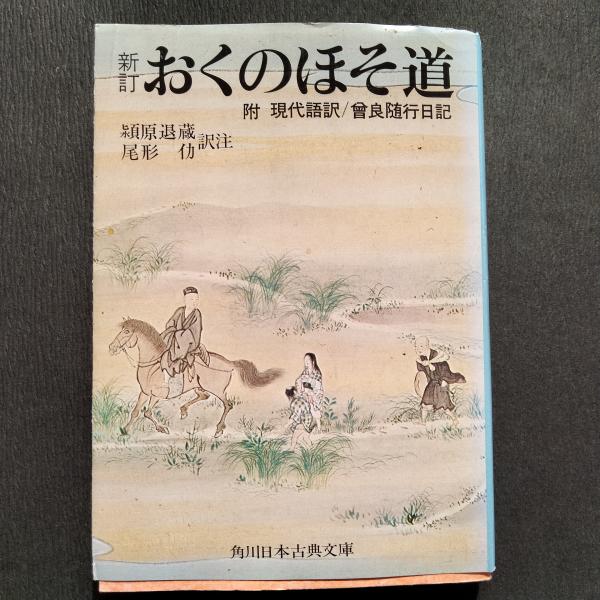 【完売】  木曽谷の地質 木曽川河岸段丘に見る御岳の火山活動史□島田 地学