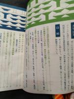 バンビ・ブック　ぼくらの将来なんでも号