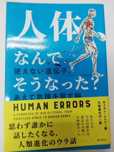 アリランの歌 : ある朝鮮人革命家の生涯(ニム・ウェールズ 著 ; 松平い