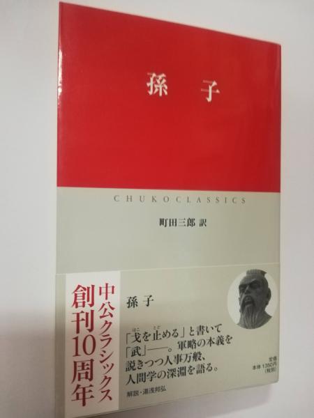 戦国武将のロマンと文化展 戦国武将のロマンと文化展 戦国武将のロマンと文化展