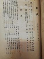 山岳