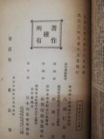 山岳
