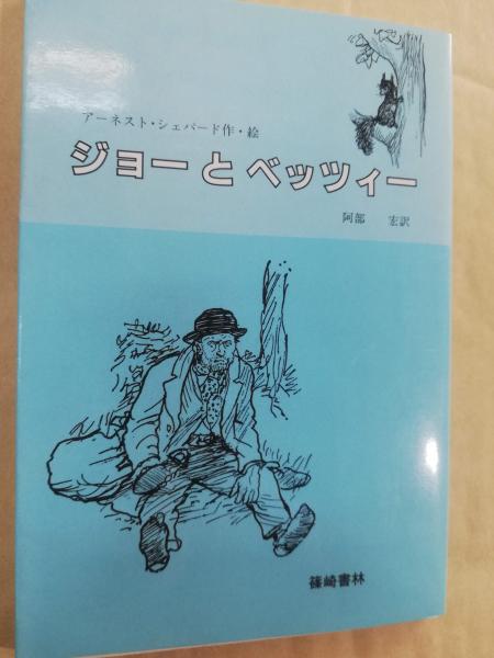 皇室皇族聖鑑 皇室皇族聖鑑(神田豊穂著) / 古本屋ピープル / 古本、中古本、古