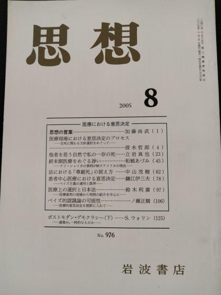 UFO四次元の世界(シン企画) / 古本屋ピープル / 古本、中古本