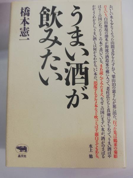 建築史学の興隆(デイヴィド・ワトキン 著 ; 桐敷真次郎 訳) / 古本屋
