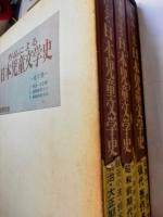 作品による日本児童文学史