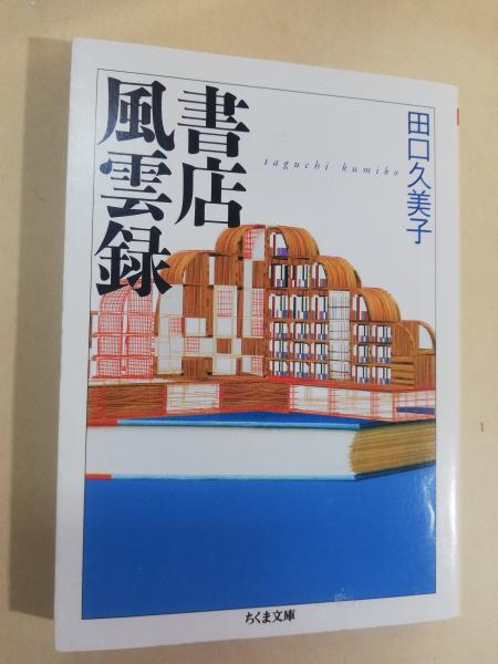 ラブリーまりちゃん 初版 1～3巻セット まとめ売り 上原きみこ