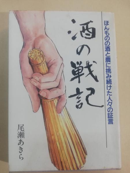 ミュージック・ライフ 臨時増刊 さよなら びいとるず 1971年9月