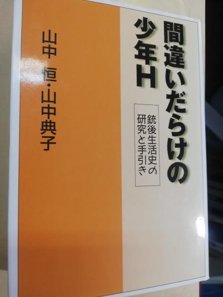 日本鑑賞の手引き和英対照