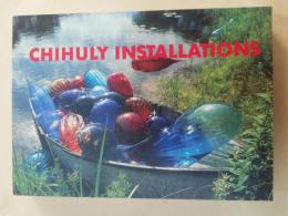 chihuly installations 　チフリー