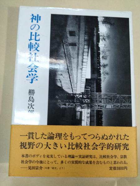 ブロックで作るキカイの本 : 歩く・いろいろ・ふくざつなしくみ(五十川芳仁 著) / 古本屋ピープル / 古本、中古本、古書籍の通販は「日本の古本屋」  / 日本の古本屋