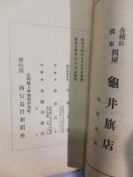 千人塚