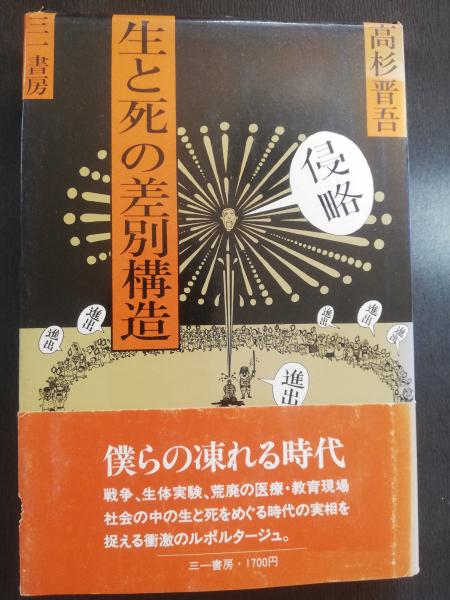 全11巻セット】プロレス・スターウォーズ – 闘道館