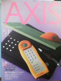 Axis :アクシス　51巻 (1994)