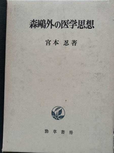 1Q84 (イチキュウハチヨン) BOOK1前編 ・後編(4月-6月)(村上春樹 著