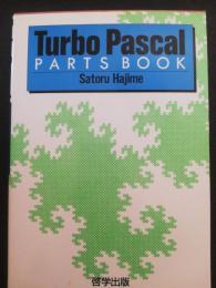 Turbo Pascalパーツブック