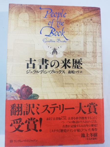 戦国武将のロマンと文化展