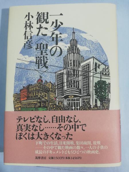 プロレス・スターウォーズ11 (マンガの金字塔) | みのも けんじ