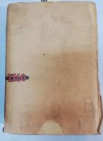労農ロシヤ文学叢書