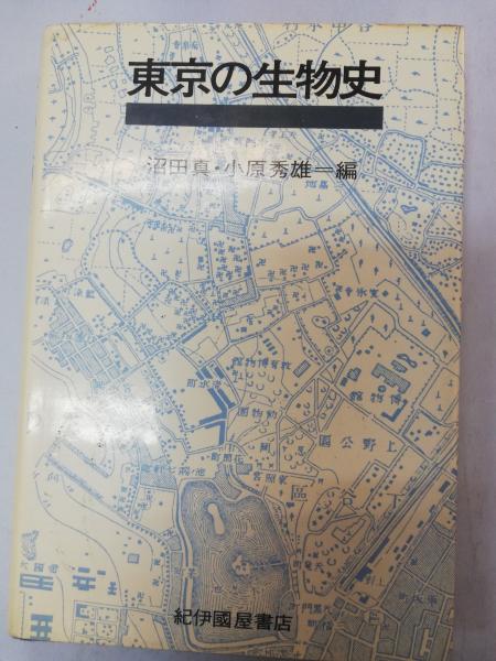 須山計一画集(須山計一 画) / 古本屋ピープル / 古本、中古本
