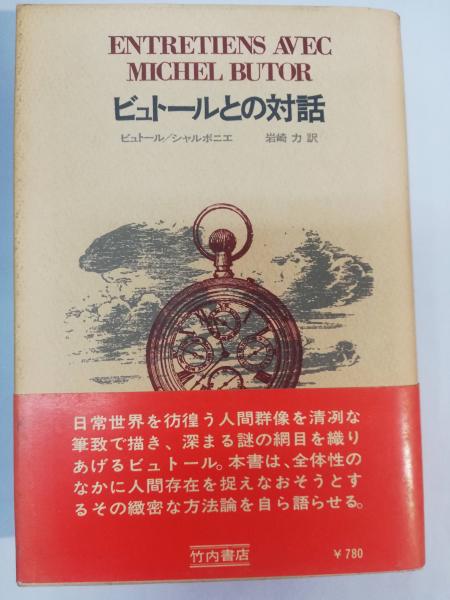 【2024春夏新作】 宇宙人ユミットからの手紙 3冊セット(ジャン=ピエール :1・2・3 趣味・スポーツ・実用
