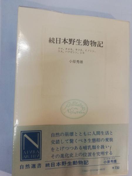 中国語で歌おう! : カラオケで学ぶ中国語(ファンキー末吉, 古川