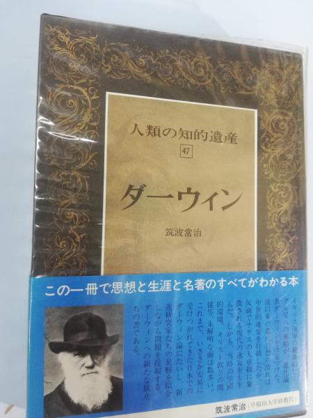 アルベール・カミュ : ある一生(オリヴィエ・トッド 著 ; 有田英