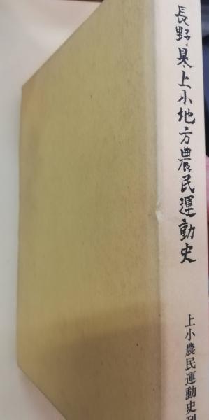 Amazon.co.jp: 嶋清一の真実: 松坂大輔をしのぐ伝説左腕の軌跡