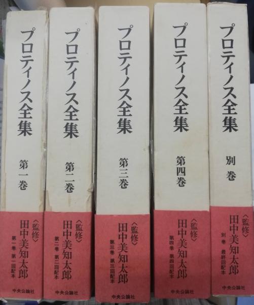 プロレス・スターウォーズ 11 (ジャンプコミックス) | 原 康史