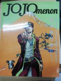 JOJOmenon