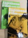 Japanese film 1955-64 : 昭和30年代のヒットシリーズ 上・下巻 ＜Neko cinema book Japanese series v.1 no.1＞