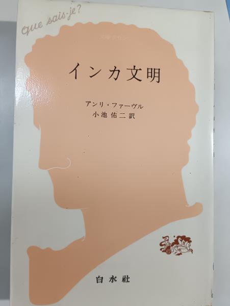 キルケゴール著作集 11-21巻(キルケゴール [著] ; 松浪信三郎訳
