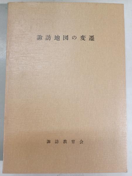 恐竜 ポプラディア大図鑑WONDA 7(真鍋真 監修) / 古本屋ピープル 恐竜 ポプラディア大図鑑WONDA 7(真鍋真 監修) / 古本屋ピープル