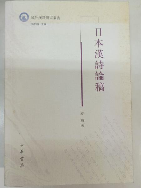 Yahoo!オークション - 本 UFO四次元の世界 ひばり書房 ジュニア