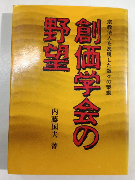 プラグマティズム(W.ジェイムズ 著 ; 桝田啓三郎 訳) / 古本屋