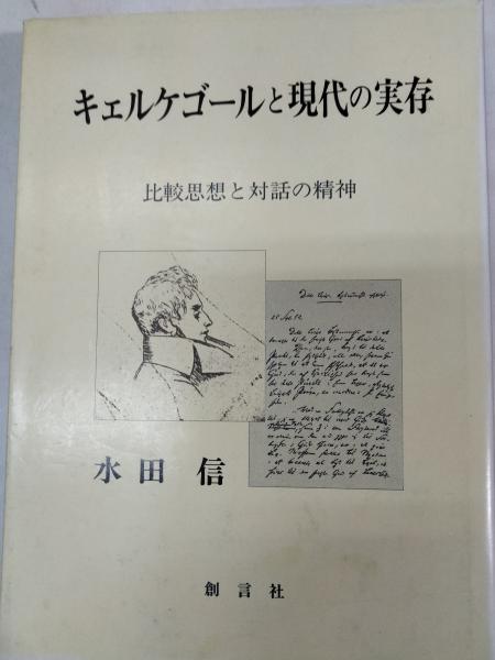 プロレス・スターウォーズ(原康史 原案 ; みのもけんじ 漫画