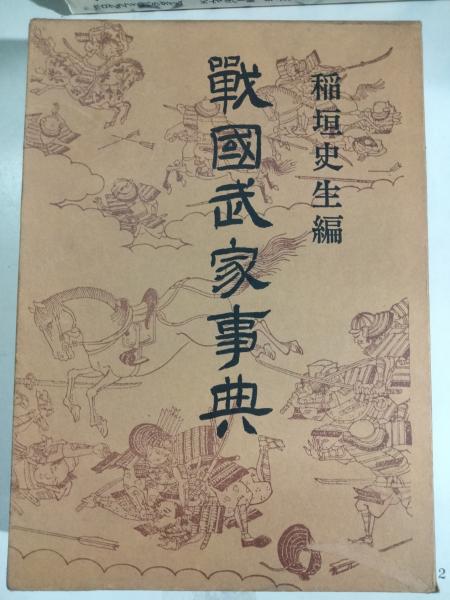 ブロックで作るキカイの本 歩く・いろいろ・ふくざつなしくみ | 五十川 芳仁 |本 | 通販 | Amazon